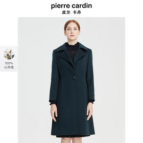 皮尔卡丹女装大衣高级感羊绒中长款商务通勤毛呢外套P1414C1978G2