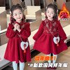 喜迎春节！【冬季年服合集】适合中国宝宝的国风年服红色喜庆风双旦日常都合适年味儿氛围感满满 商品缩略图4