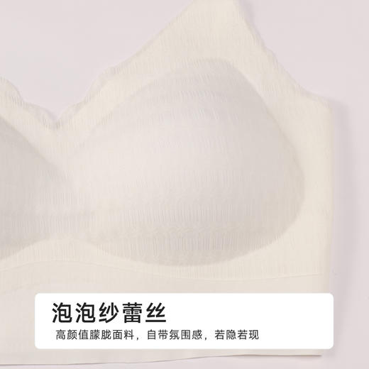 都市丽人特殊面料短抹胸蕾丝时尚美搭抹胸LVH1A5 商品图4