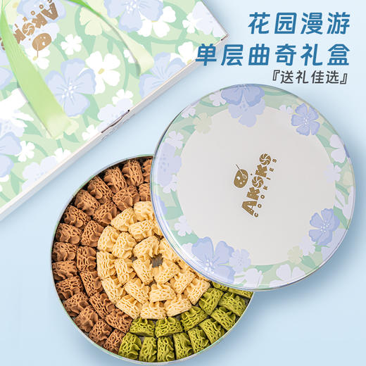 AKOKO花园漫游经典三拼曲奇600g【G】 商品图0