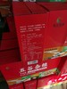 五谷杂粮【礼盒】 商品缩略图1