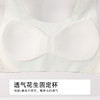 都市丽人内衣薄泳布少女优选二阶无钢圈少女文胸BBH2Q4 商品缩略图7