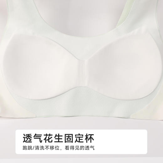 都市丽人内衣薄泳布少女优选二阶无钢圈少女文胸BBH2Q4 商品图7