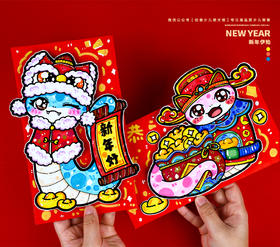 《设计吉祥的蛇年红包》新年/元旦/寒假：下单后，点击手机短信中收到的链接，即可获取文件下载的链接；如有任何问题，可添加客服微信hm33268获得帮助。