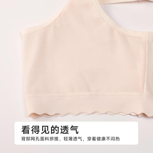 都市丽人内衣超薄棉少女优选一阶无钢圈少女文胸BBH2Q2 商品图8