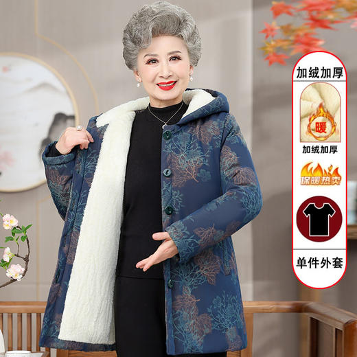 【70岁妈妈羊羔绒棉袄 】老年人冬装连帽棉衣女奶奶加绒加厚大码外套 商品图0