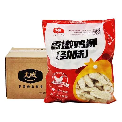 25C大成香嫩鸡柳 500g/袋 20袋/件 商品图3