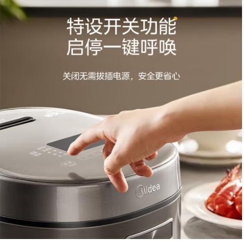 美的（510558）Midea）商场同款电饭煲 IH电磁加热 家用4L电饭锅 2-8人大容量 精铁釜内胆 柴火包锅 煮饭锅 MB-4C98H 商品图2