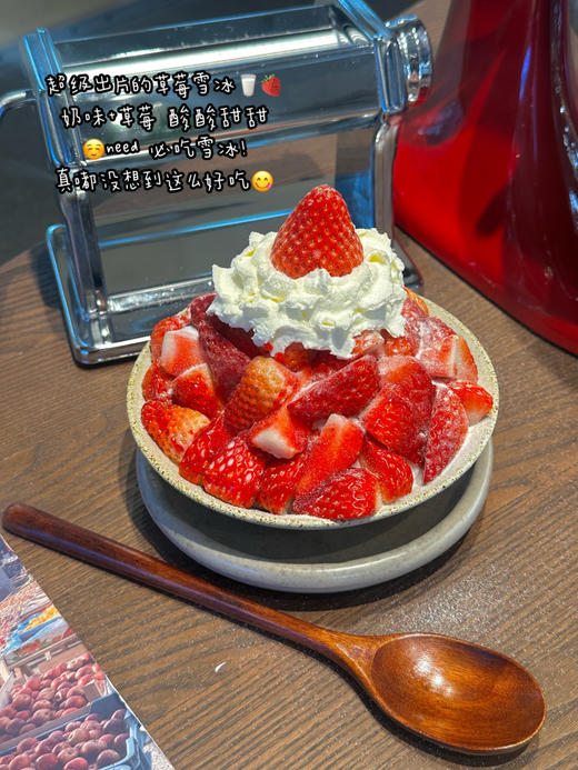 六里董招牌韩式草莓牛奶雪冰【足足12颗丹东九九草莓🍓】 商品图0