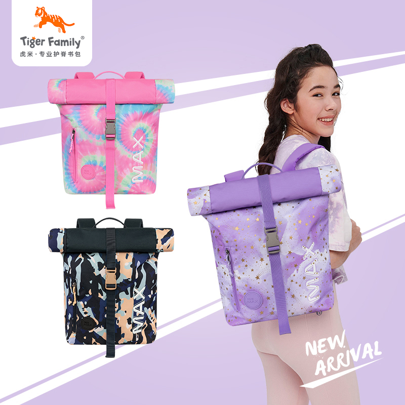 tigerfamily虎米 男女Tiger Max 卷盖背包双肩包大容量背包初中生书包时尚户外运动旅行包