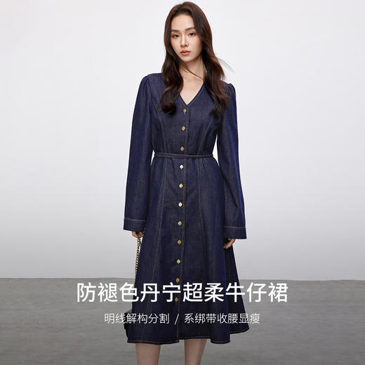 【内购】防褪色丹宁简约通勤V领显瘦微落肩超柔牛仔棉连衣裙-W51L58810 商品图1
