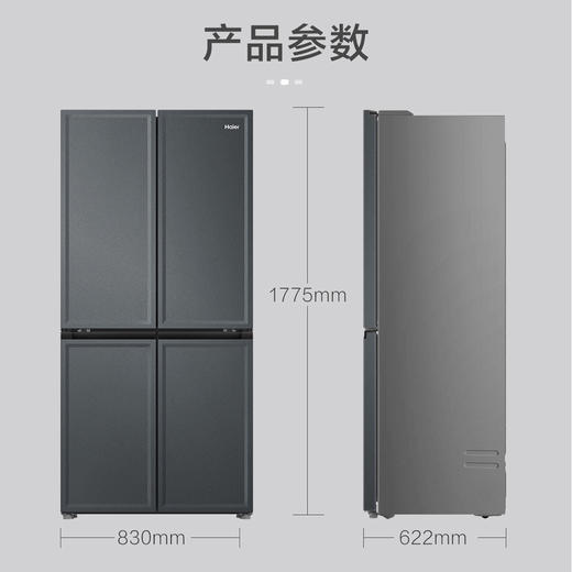 海尔（Haier）冰箱BCD-460WGHTD14G9U1 商品图14
