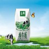 伊利金典纯牛奶200ml*12 商品缩略图3