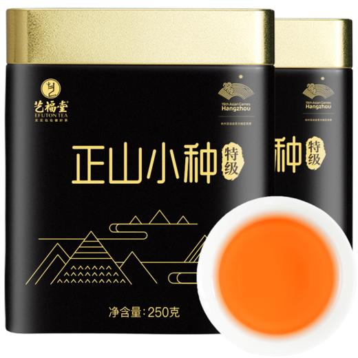 艺福堂正山小种250g/罐特级*2 商品图0