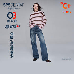 【保暖包容度薯条裤】simplepieces秋冬SPS牛仔裤磨毛直筒拖地裤