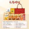 【2025新春】珠江桥牌 缤纷粤味礼包 商品缩略图2
