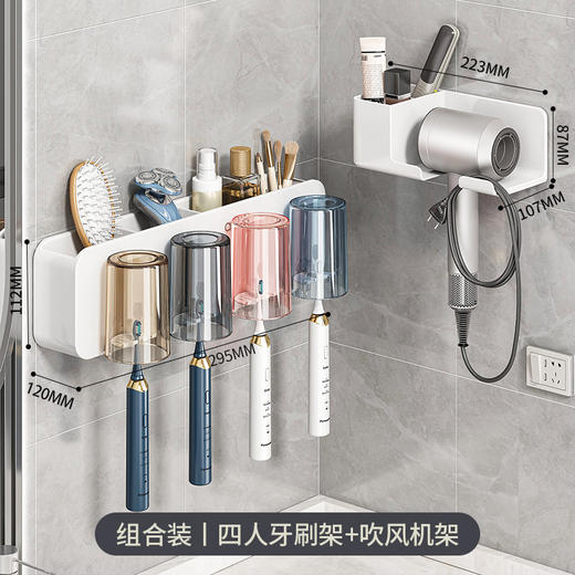 牙刷置物架免打孔刷牙杯漱口杯挂墙架子壁挂式卫生间电动家庭套装💕 商品图13