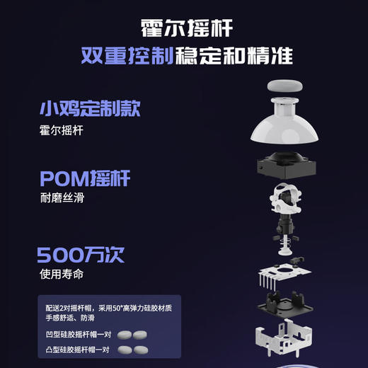 盖世小鸡X2s拉伸手机游戏手柄苹果安卓手机蓝牙无线映射三角洲绝区零手游外设神器原神王者吃鸡设备 商品图2