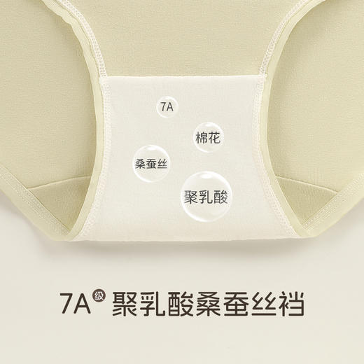 7A婴儿棉美臀裤（3条装）纯棉女士底裤内裤 商品图3