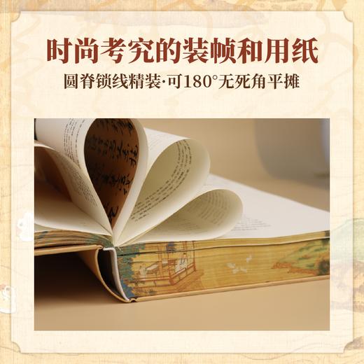 【限时团购】伟大的中国书法——赠杜邦纸文创包和《兰亭序》超长拉页 商品图4