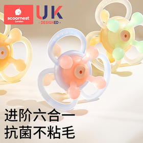 科巢曼哈顿手抓球婴儿玩具硅胶可咬牙胶小宝宝3到6个月握磨0一1岁