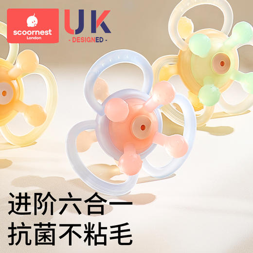 科巢曼哈顿手抓球婴儿玩具硅胶可咬牙胶小宝宝3到6个月握磨0一1岁 商品图0