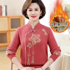 妈妈装秋冬旗袍领毛衣中老年加绒打底衫一体水貂绒加厚女装打底衫💕
