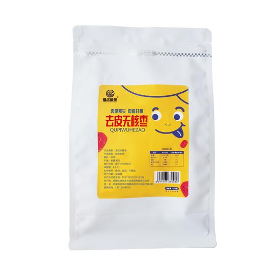 疆优硕果去皮无核枣250g 商品图0