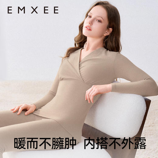 【家居服专场】EMXEE嫚熙V领哺乳秋衣上衣 商品图3