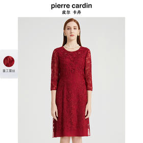 皮尔卡丹女装年春季新款淑女优雅重工蕾丝连衣裙P2210E2077T0