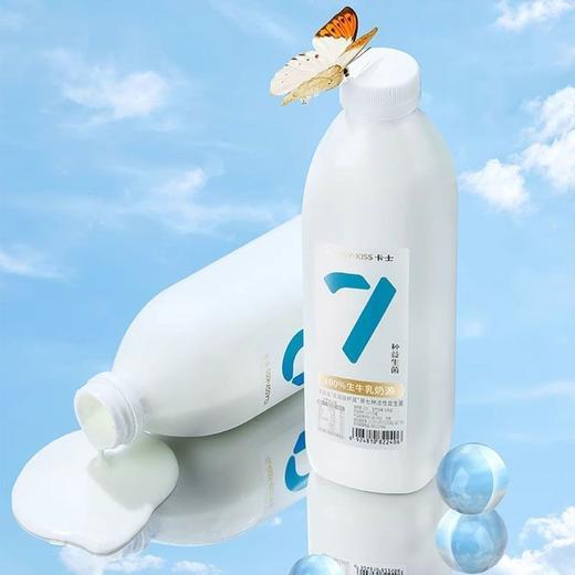 卡士0蔗糖发酵乳969g 商品图0