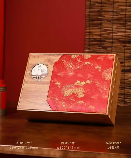 山河万里【红色.通用2大瓷】55元1套.整箱10套.每箱550元(整箱省内包邮) 商品图2