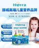 Hurra儿童鱼油补脑护眼维生素D3提高记忆进口DHA果冻鱼油软糖 商品缩略图0
