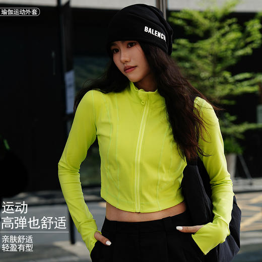 哈瓦塔短款罗纹时尚塑型外套 商品图2