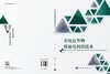 养殖废弃物资源化利用技术 商品缩略图2