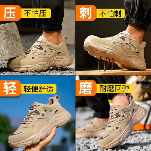 新品防砸防刺安全鞋钢包头劳保鞋工作鞋橡塑底轻便款 商品图2