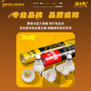 【均衡之翼PRO】的幸三段式羽毛球专业耐打鸭毛训练比赛用球 商品缩略图3