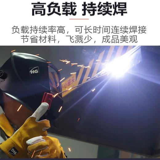 沪工之星ZX7-250N电焊机220V便携家用小型焊机 3.2焊条长焊 宽电压直流手提式手工焊焊机 商品图2