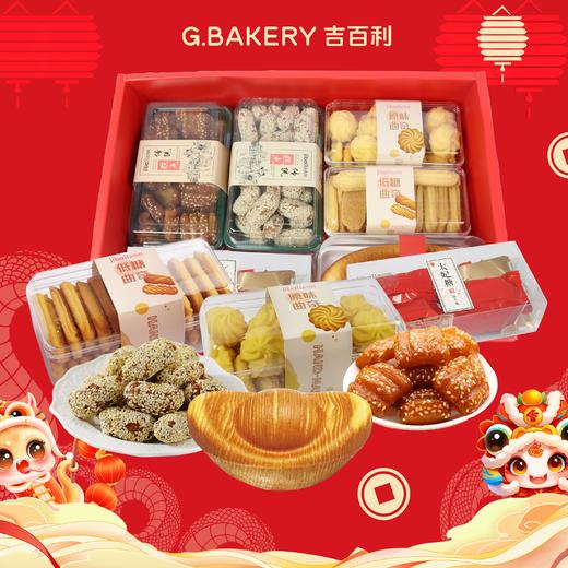 新春点心组合 商品图0