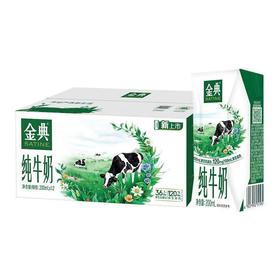 伊利金典纯牛奶200ml*12