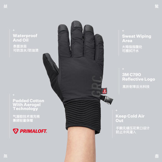 GRC桀骜无尽新款零度冬季保暖防风缓震手套自行车长指骑行手套 商品图3