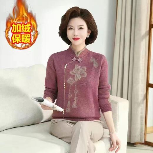 妈妈装秋冬旗袍领毛衣中老年加绒打底衫一体水貂绒加厚女装打底衫💕 商品图9