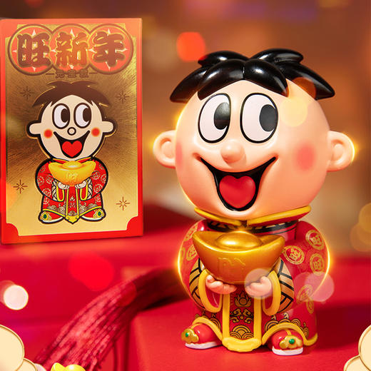 旺新年系列手办元宝款/旺运款 商品图7