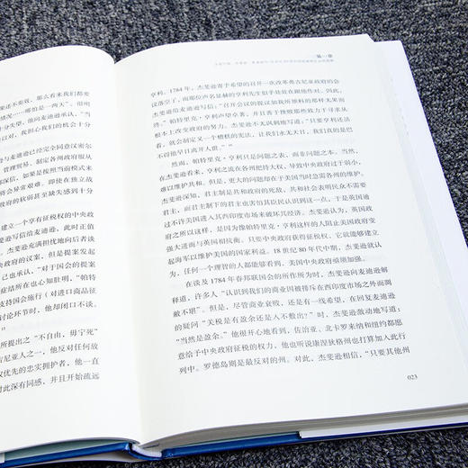 脆弱的联合：汉密尔顿、杰斐逊和麦迪逊（美）安德鲁·香克曼 著 商品图4