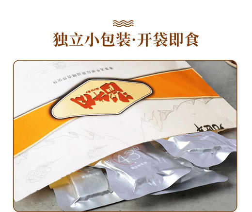 九匠牛酱牛肉343g 商品图6