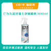 【近效期处理】它为先超坦猫毛舒敏喷雾 300ml 有效综合环境猫咪唾液、皮屑以及螨虫过敏原 专利技术 保质期到2026年1月 商品缩略图0