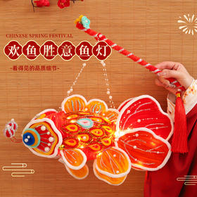 【赠视频教程】新年灯笼锦鲤鱼灯 欢鱼胜意鱼灯扭扭棒 品质超好 大灯笼 手工编织DIY春节玩具礼物 