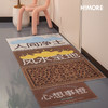 好运趣味地垫 商品缩略图1