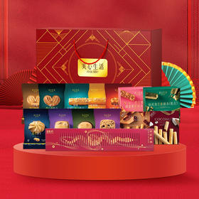 【年货节立享8.8折】美心缤纷乐享零食大礼包 多口味零食装组合/051993*051995*051994*054359*059516*059494*059281*051265