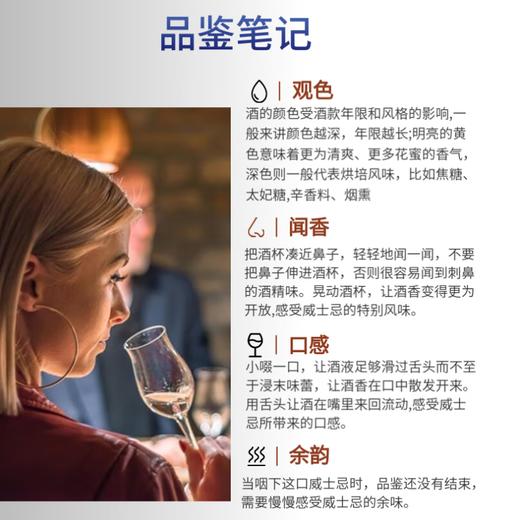 【有税版】麦卡伦蓝钻12年双桶 苏格兰单一麦芽威士忌 700ml 新旧包装随机发货 商品图5